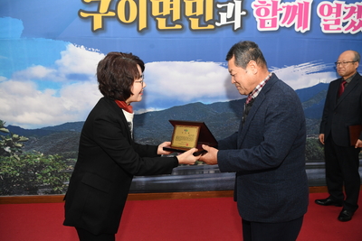구이면지출판기념식(19).JPG