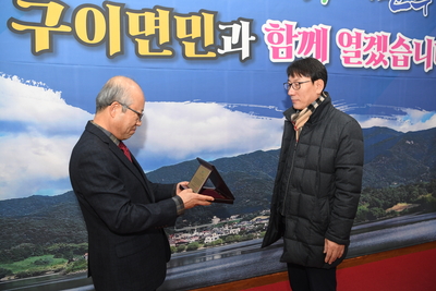 구이면지출판기념식(22).JPG