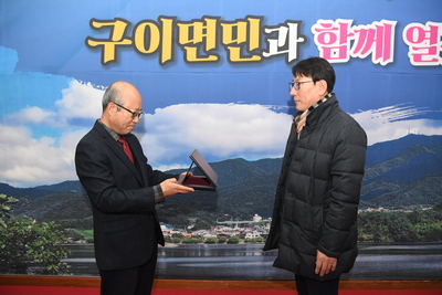 구이면지출판기념식(23).JPG