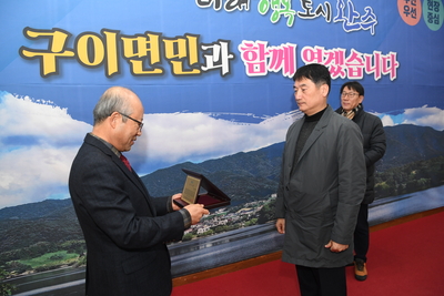 구이면지출판기념식(25).JPG