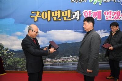 구이면지출판기념식(26).JPG