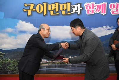 구이면지출판기념식(27).JPG