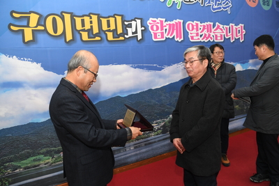 구이면지출판기념식(28).JPG