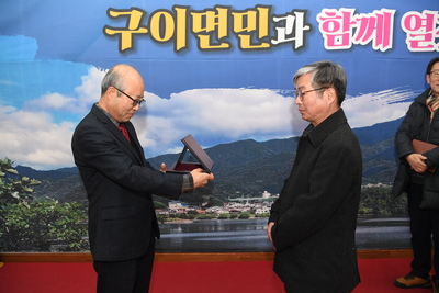 구이면지출판기념식(29).JPG