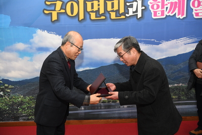 구이면지출판기념식(30).JPG
