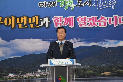구이면지출판기념식(38).JPG