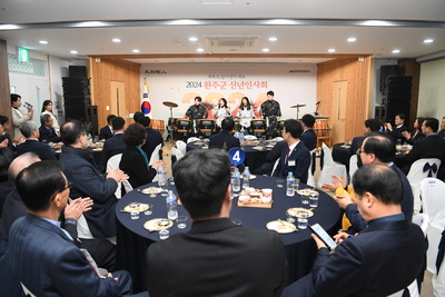완주군신년인사회(35).JPG