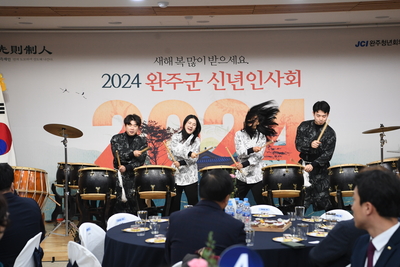 완주군신년인사회(36).JPG