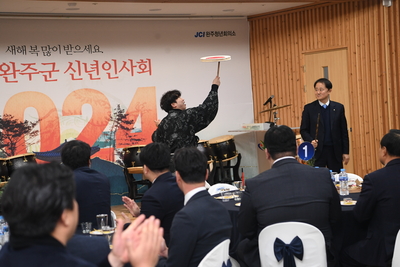 완주군신년인사회(40).JPG