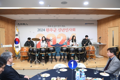 완주군신년인사회(45).JPG