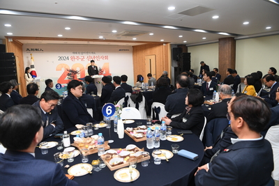 완주군신년인사회(52).JPG