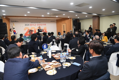 완주군신년인사회(53).JPG