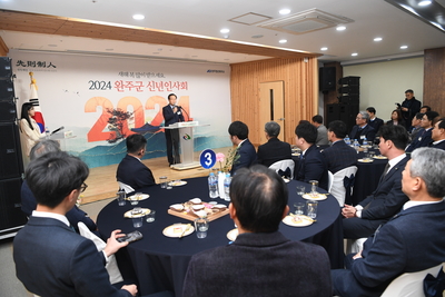 완주군신년인사회(54).JPG