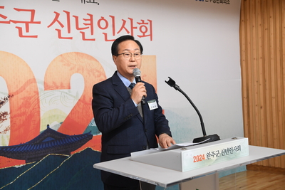완주군신년인사회(59).JPG