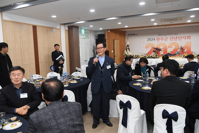 완주군신년인사회(69).JPG