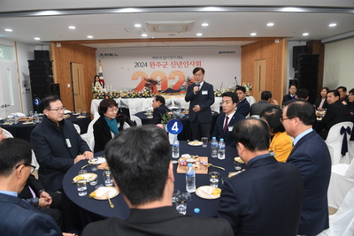 완주군신년인사회(76).JPG