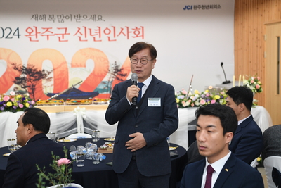 완주군신년인사회(77).JPG