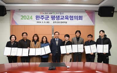 완주군평생교육협의회(24).JPG