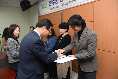 완주군평생교육협의회(17).JPG