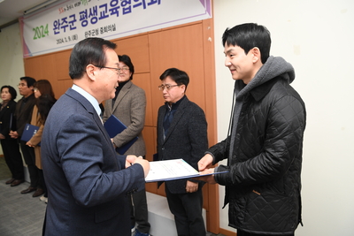 완주군평생교육협의회(22).JPG