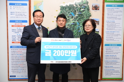 드림스타트아동후원금전달식(2).JPG