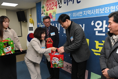 이서면지사협신년하례회(2).JPG