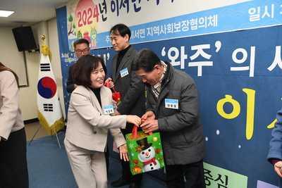 이서면지사협신년하례회(4).JPG
