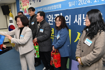 이서면지사협신년하례회(6).JPG