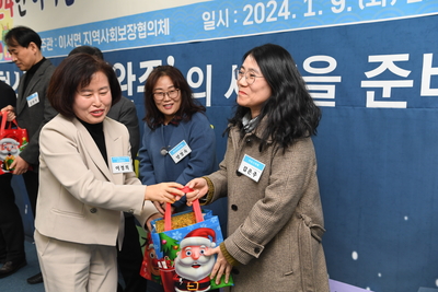 이서면지사협신년하례회(7).JPG