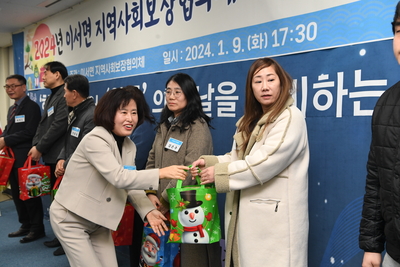 이서면지사협신년하례회(8).JPG