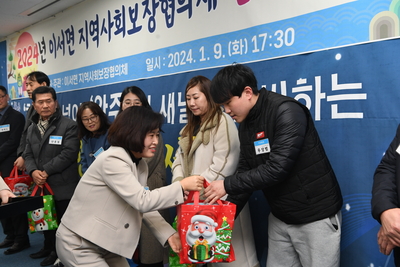 이서면지사협신년하례회(9).JPG