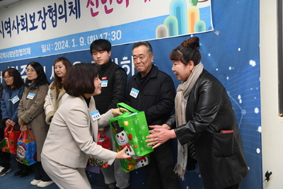 이서면지사협신년하례회(11).JPG