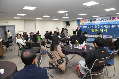 이서면지사협신년하례회(24).JPG
