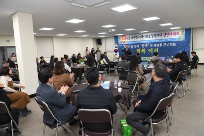 이서면지사협신년하례회(26).JPG