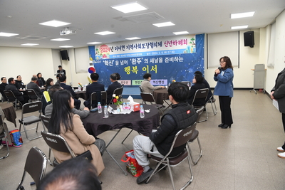 이서면지사협신년하례회(27).JPG