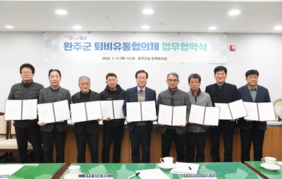 경축순환농업활성화퇴비유통협의체MOU(21).JPG