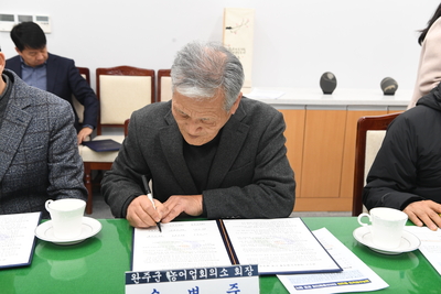 경축순환농업활성화퇴비유통협의체MOU(8).JPG
