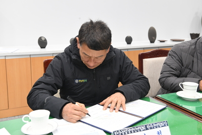 경축순환농업활성화퇴비유통협의체MOU(9).JPG