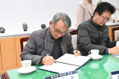 경축순환농업활성화퇴비유통협의체MOU(10).JPG