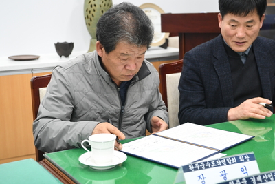 경축순환농업활성화퇴비유통협의체MOU(13).JPG