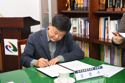 경축순환농업활성화퇴비유통협의체MOU(15).JPG