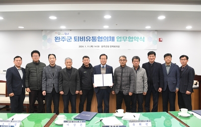 경축순환농업활성화퇴비유통협의체MOU(22).JPG