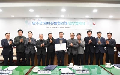 경축순환농업활성화퇴비유통협의체MOU(24).JPG