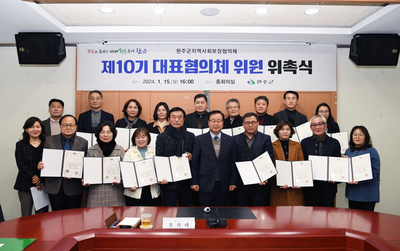 지역사회보장협의체대표협의체위원위촉(47).JPG
