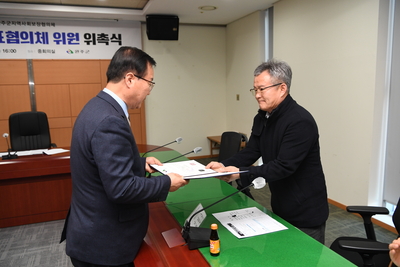 지역사회보장협의체대표협의체위원위촉(2).JPG
