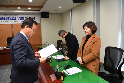 지역사회보장협의체대표협의체위원위촉(4).JPG