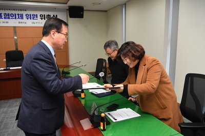 지역사회보장협의체대표협의체위원위촉(5).JPG