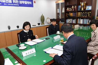 첨단분야인재양성과지역발전을위한협약식(13).JPG