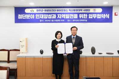 첨단분야인재양성과지역발전을위한협약식(14).JPG