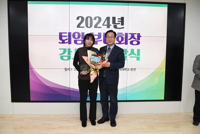 퇴임읍면부녀회장감사패전달식(13).JPG